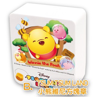 涵涵印章 姓名章 維尼 Tsum Land 方塊章 事務章 連續印章 迪士尼