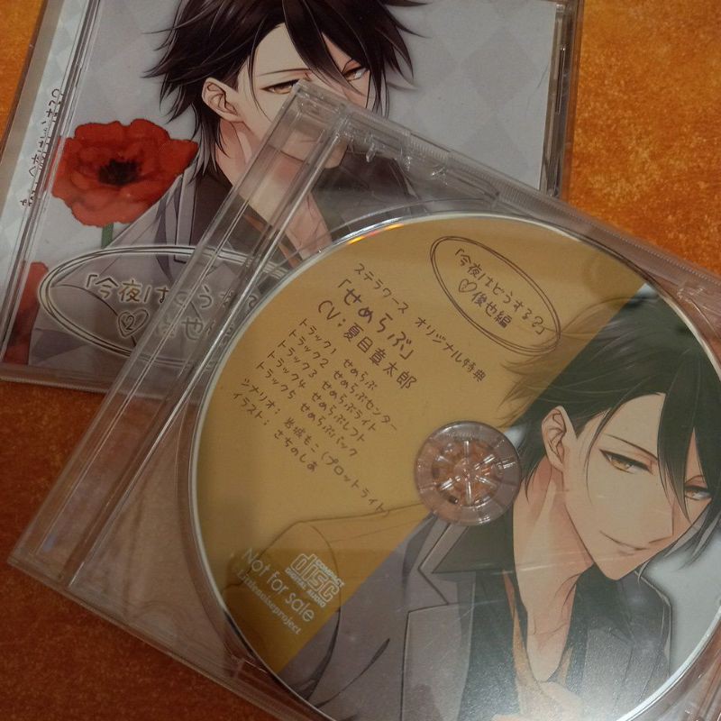 出清乙女向廣播劇cd Drama 特典rejet 立花慎之介蒼井夕真佐和真中茶介櫻井孝宏諏訪部順一 蝦皮購物