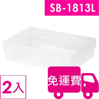 【方陣收納】樹德SHUTER方塊盒SB-1813L 2入