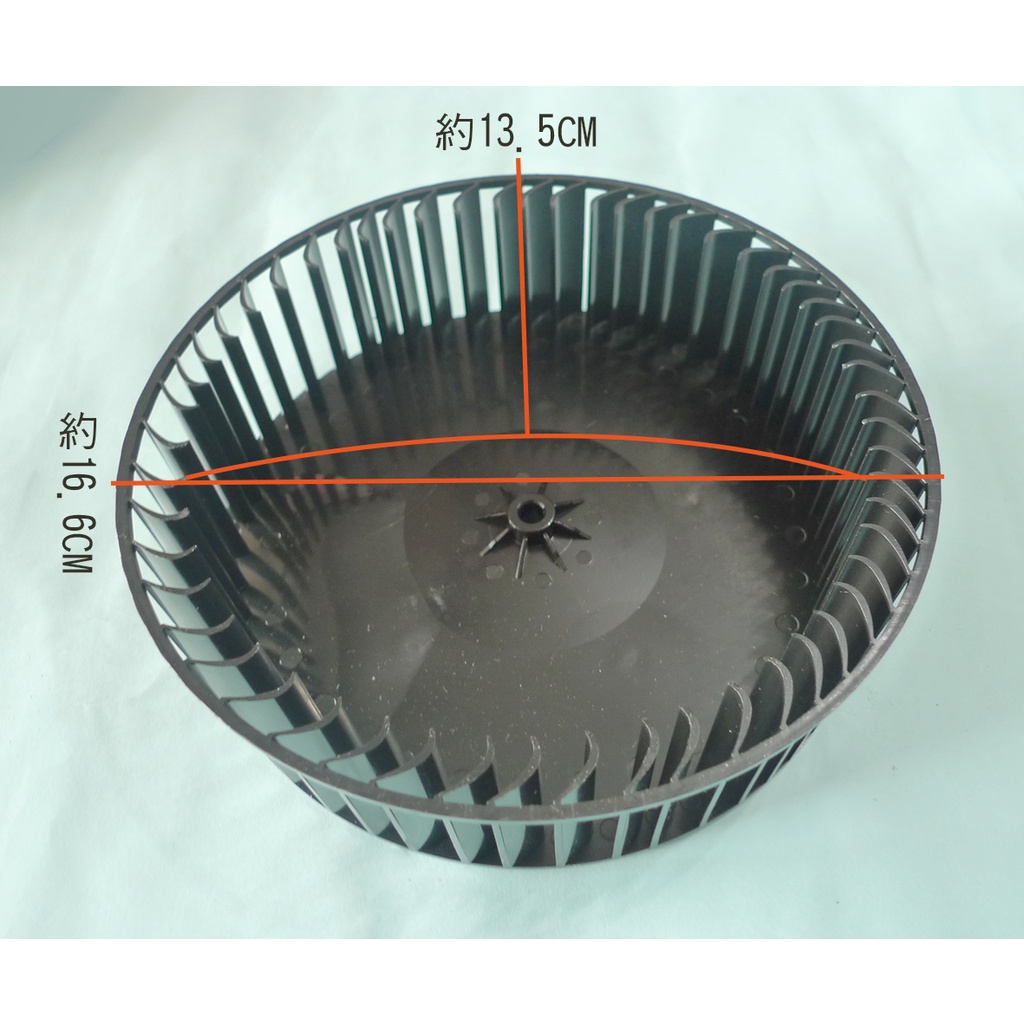 ( 新品 ) ( 原廠 ) 除濕機 風扇 離心扇 A風輪 扇葉 百葉扇 (逆轉)