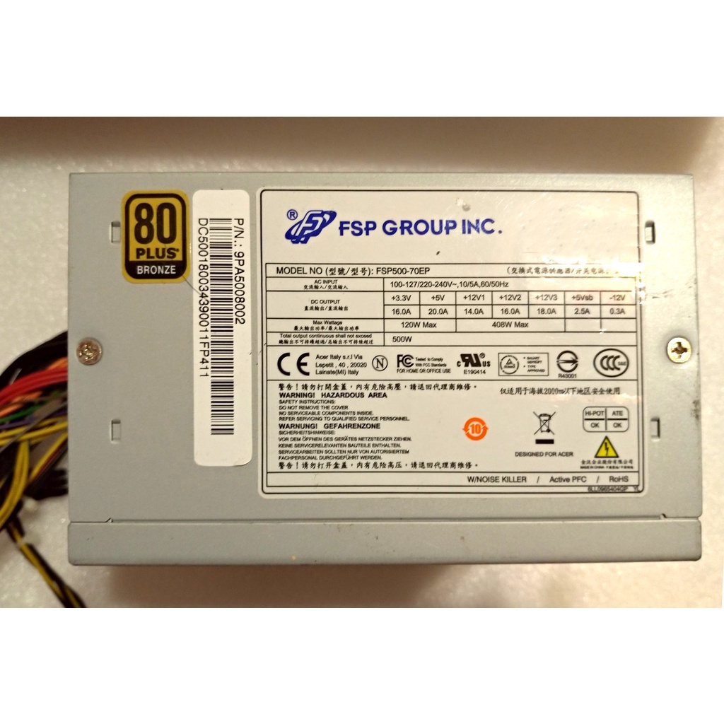 全漢 FSP 500W power 電源供應器