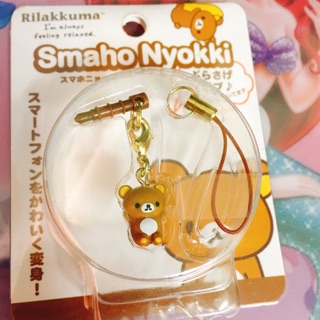 拉拉熊Rilakkuma 手機吊飾