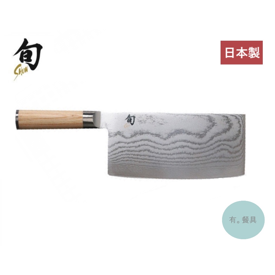 《有。餐具》日本製 貝印 KAI 旬 Shun CLASSIC WHITE 7"中華菜刀 18cm (DM-0712W)