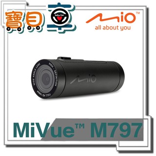 【免運優惠中】MIO MiVue M797 勁系列 2K WIFI 機車行車記錄器