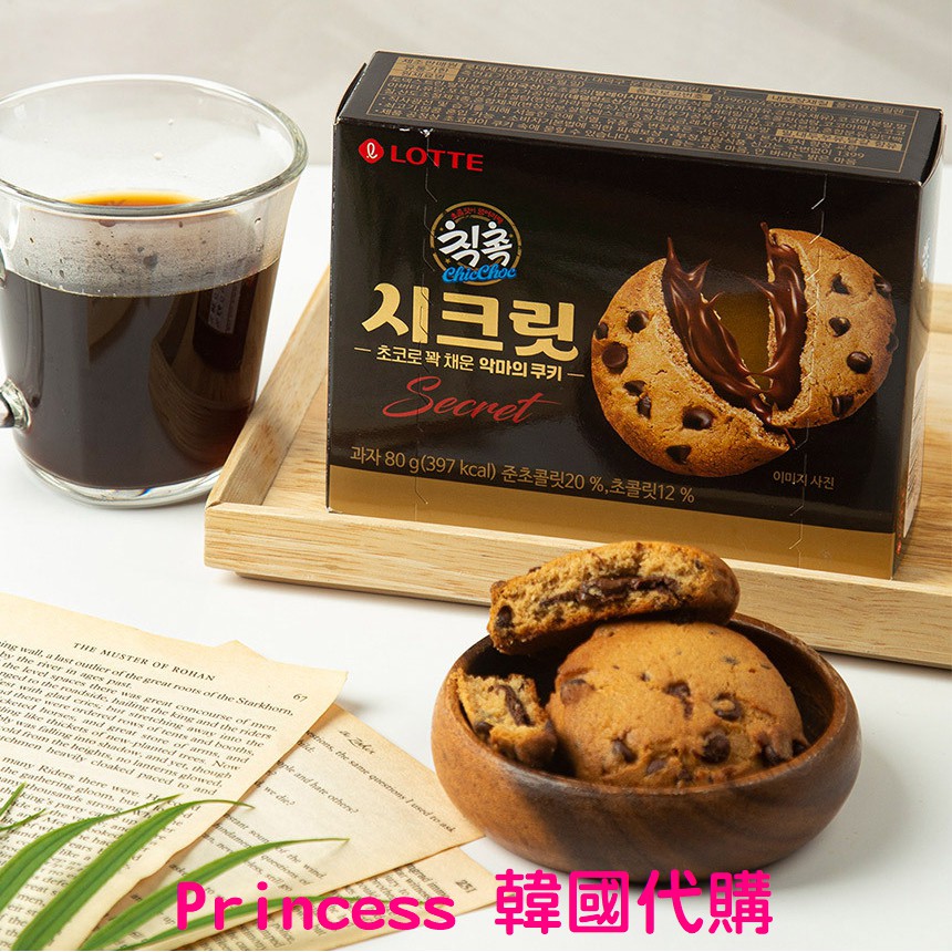 巧克力豆餅乾 優惠推薦 21年7月 蝦皮購物台灣