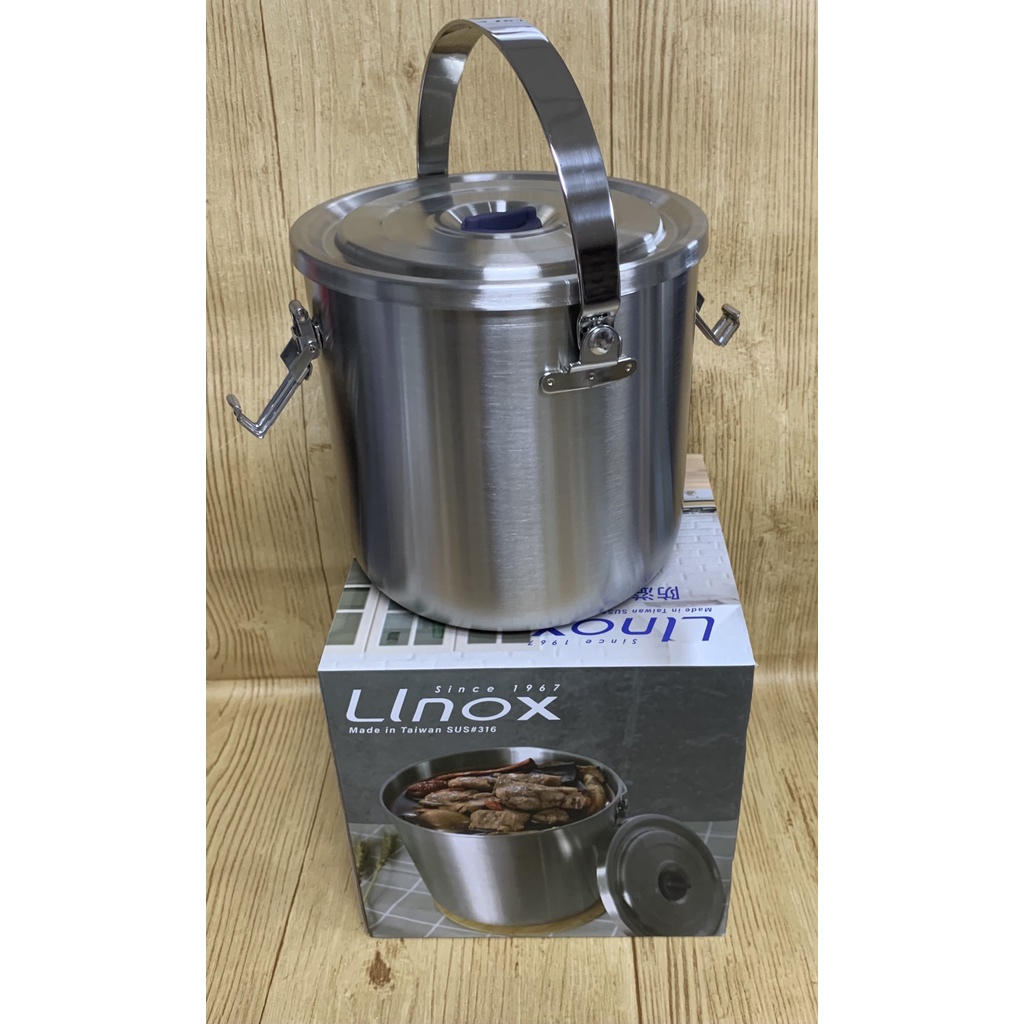 【霏霓莫屬】出清 台灣製 Linox 防溢密封提鍋 2800ml 316不銹鋼調理鍋 外帶防漏湯鍋 萬用鍋