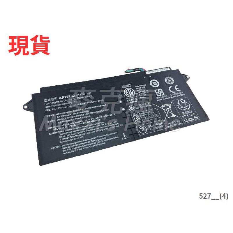 現貨原裝全新ACER宏碁Aspire S7 Touchscreen Ultrabook系列*芯電池-527