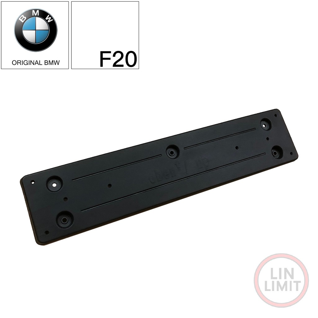 BMW原廠 1系列 F20 前牌照板 歐規 長板 小改款LCI 寶馬 林極限雙B 51137383756