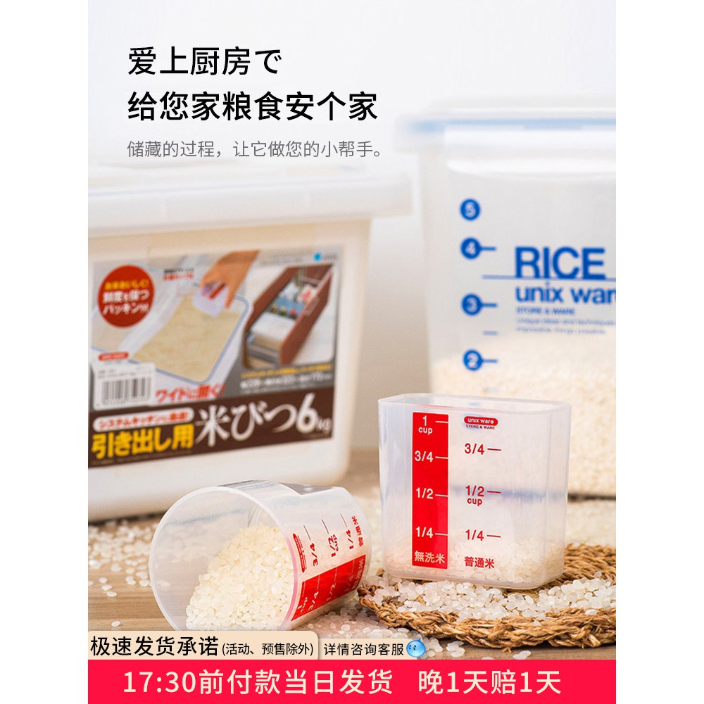 日本進口米箱防蟲家用asvel抽屜式米柜米缸密封米桶防潮 蝦皮購物