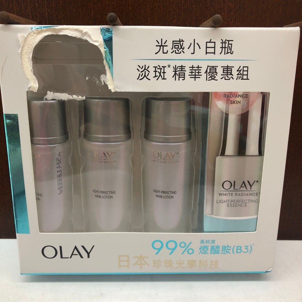 OLAY淡斑精華優惠組 ///外盒微蝦，不影響內容物///