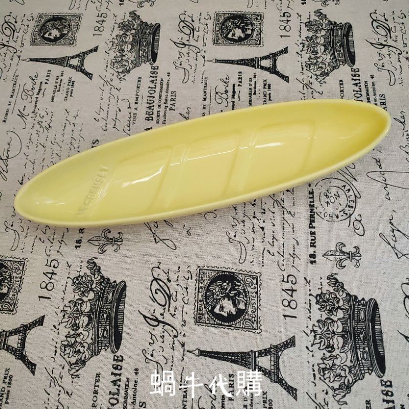 現貨LC瓷器🇫🇷法國Le Creuset 法式麵包盤32cm Lemonade【蝸牛代購】