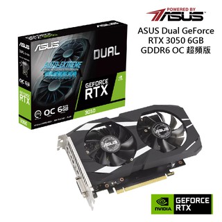華碩 DUAL-RTX3050-O6G 顯示卡 現貨 廠商直送