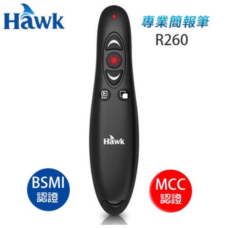 Hawk 浩客 黑 R260 無線 簡報器 簡報筆 投影筆