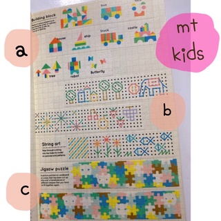 mt for kids 紙膠帶分裝｜mt 積木 mt 拼圖 mt 線條