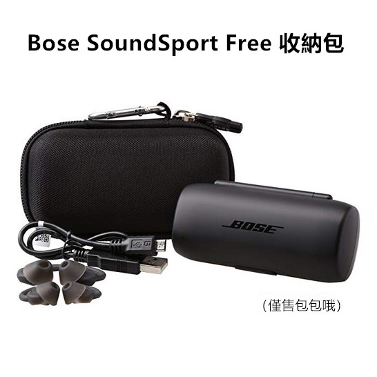 bose beoplay