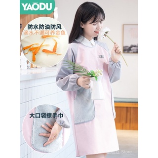 圍裙廚房家用防水防油可愛日系時尚外套罩衣大人女韓版工作反穿衣 米騰定制