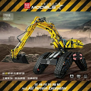 【樂爸積木玩具城】MouldKing╳宇星模王 工程系列 #17018 全地形挖掘機 APP版（2237+pcs）現貨