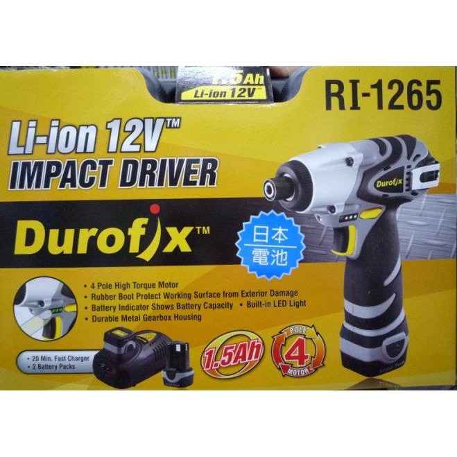 ~金光興修繕屋~車王Durofix 新款 德克斯12V 2.0A 充電式衝擊起子機 衝擊電鑽 RI 1265