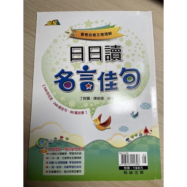 佳句 優惠推薦 22年3月 蝦皮購物台灣