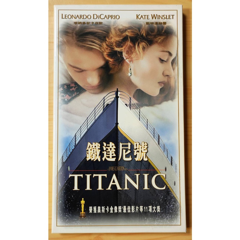 鐵達尼號 Titanic 正版 電影 VCD 李奧納多 溫斯蕾