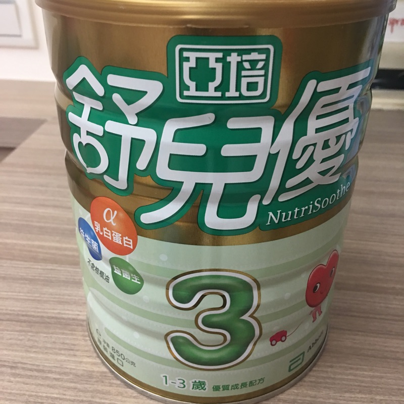 亞培舒而優3號奶粉 適合1 3歲 蝦皮購物