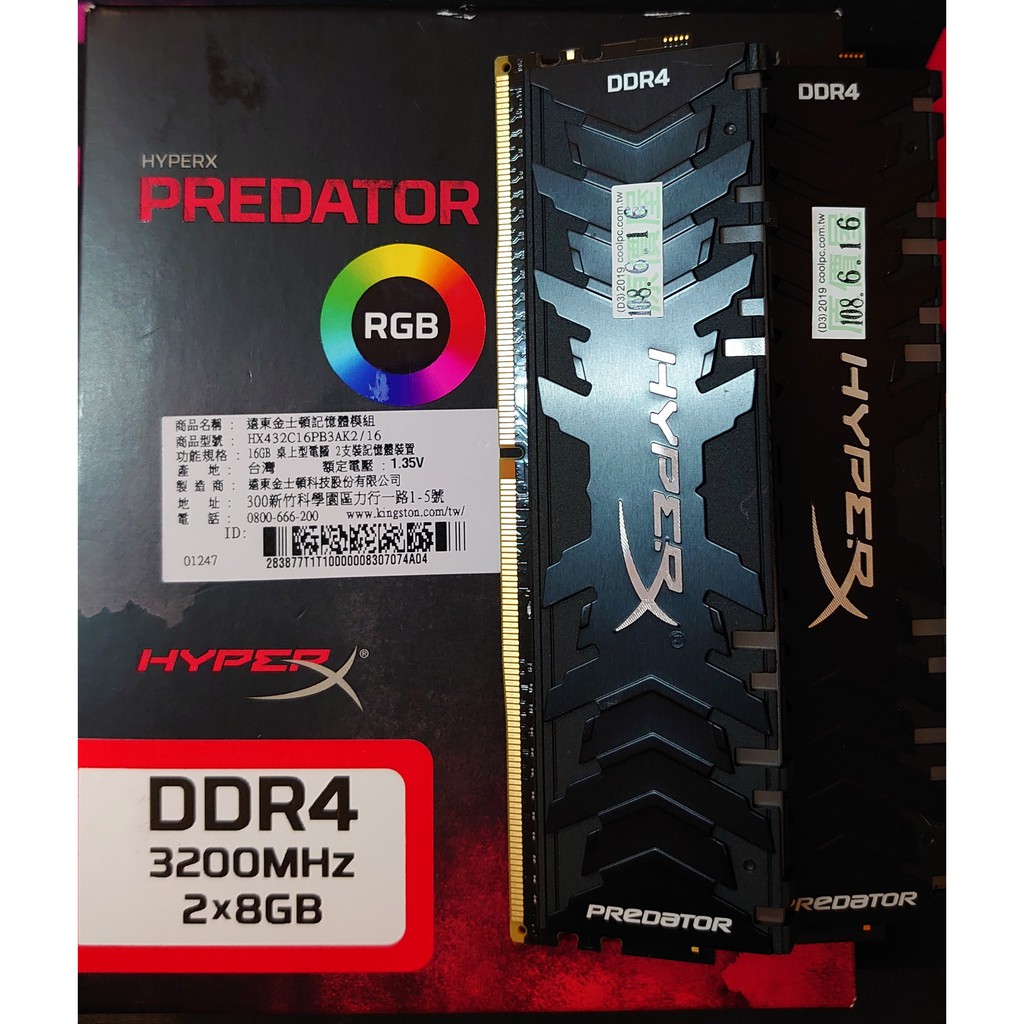 金士頓 HyperX Predator DDR4-3200 8G*2 RGB 記憶體