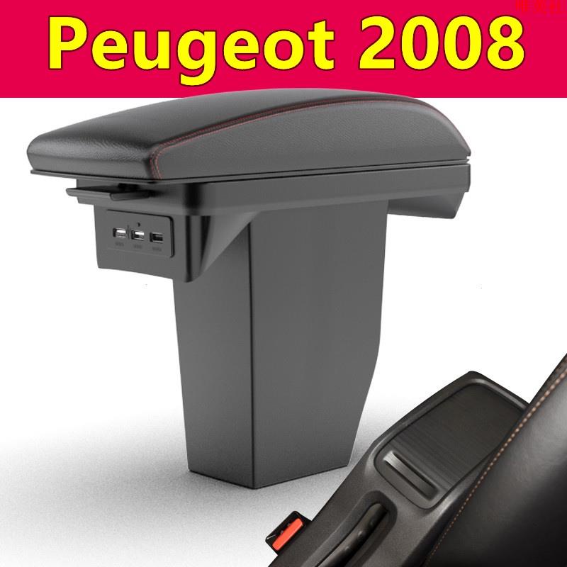 【新品免運】PEUGEOT 適用於標致 2008 汽車扶手箱可調中心控制臺自動儲物盒汽車配件改裝零件內飾