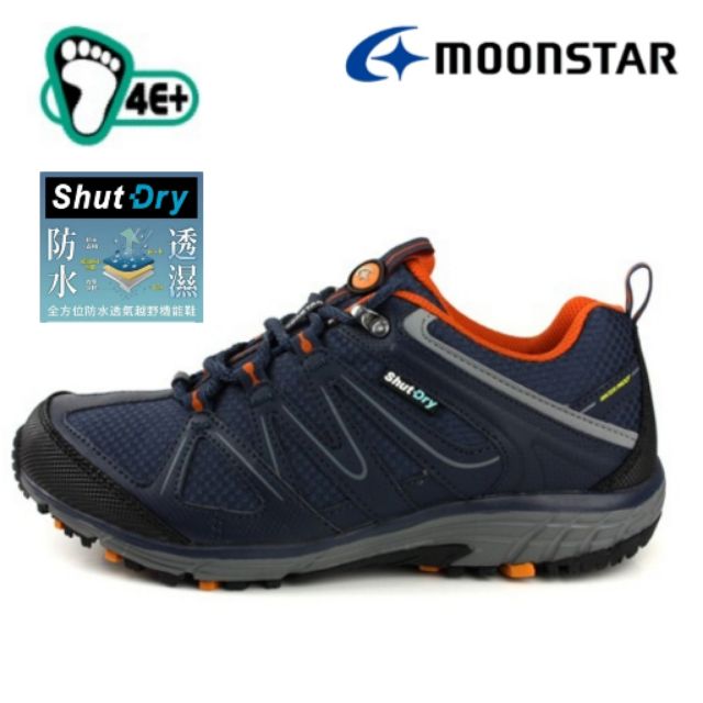 日本MOONSTAR男款防水透濕戶外多功能健行鞋深藍色MSSUSDM015