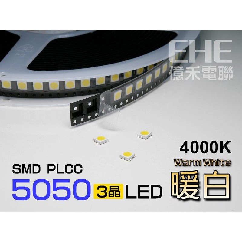 5050 led
