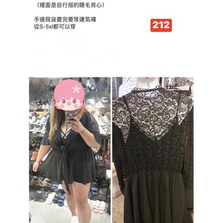 中大尺碼性感上衣！！