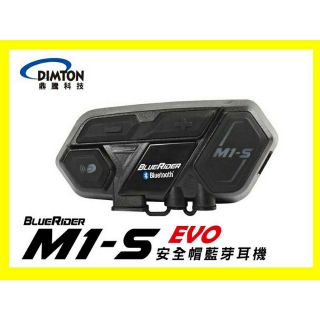 鼎騰 M1-S EVO 安全帽藍芽耳機 大電池版聽導航 長距對講聽音樂(臺中一中街)