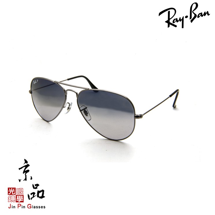 RAYBAN RB3025 004/78 62mm 鐵灰 偏光藍灰漸層 雷朋墨鏡 直營公司貨 JPG京品眼鏡 3025