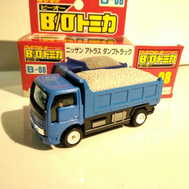 Tomica B08 電動車