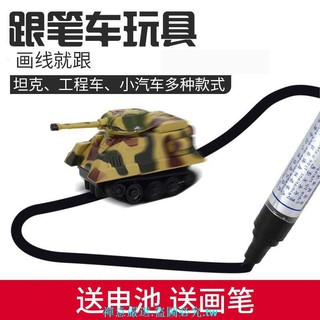 抖音同款玩具車劃線跟筆車畫線兒童小汽車自動沿線感應坦克工程車