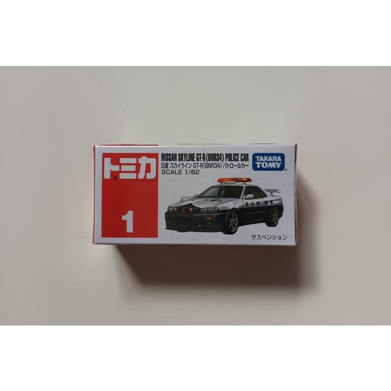 TAKARA TOMY TOMICA 01 NISSAN SKYLINE GT-R BNR34 POLICE CAR 6