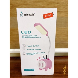LED小台燈USB充電款❤️粉色