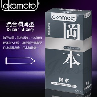 【紫星情趣】Okamoto 日本岡本-Skinless Skin 混合潤薄型保險套( 10片裝 )