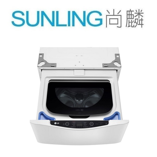 SUNLING尚麟 LG 2公斤 DD直驅變頻 迷你洗衣機 WT-SD200AHW 加熱洗衣 WiFi遠控 歡迎來電