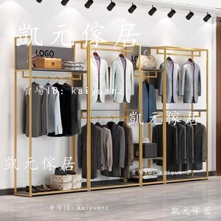 💒凱元傢具🏡服裝店展示架陳列架掛衣架模特架子童裝店鋪專用雙層衣架鞋架網紅/免運費/開統編/下殺價/限時優惠