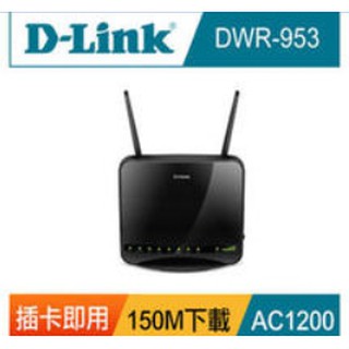 D-Link友訊 DWR-953 4G LTE AC1200 家用無線路由