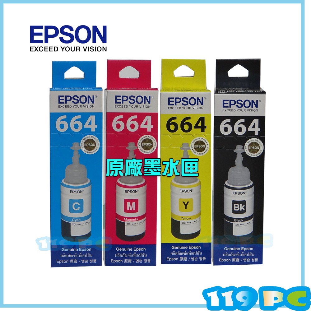 EPSON 原廠盒裝墨水匣 T664 /T6441 L100 L355 L220 L455 L565【119PC】近彰師