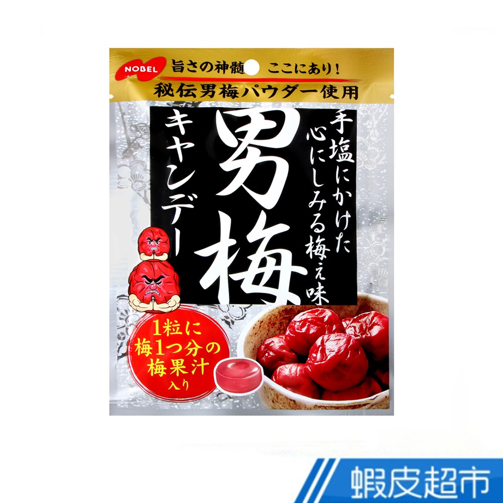 日本 諾貝爾 NOBEL  男梅糖 (76.5g) 現貨 蝦皮直送