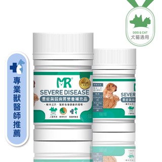 瑪莉洋-犬貓用重症與弱病質營養補充品 95g 獸醫師強力推薦 寵物重症日常保養