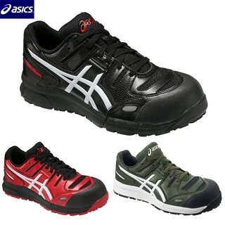 ASICS 亞瑟士 CP103-7901 CP103-9001 Gel 輕量防護鞋 工作鞋 塑鋼頭 3E寬楦 現貨