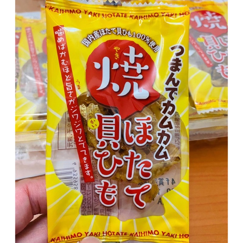 一榮食品 😋日本🇯🇵原裝一榮原燒烤干貝唇5g(20袋入）