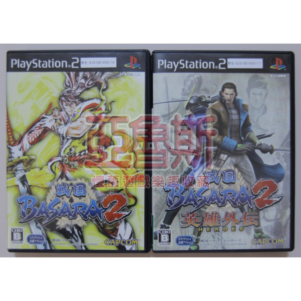【亞魯斯】PS2 日版 戰國 BASARA 2+ 英雄外傳 /中古商品/共2片盒裝/不拆賣/免運費(看圖看說明)