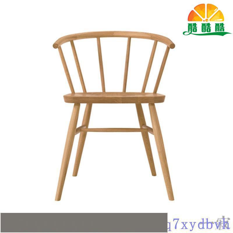 酷&amp;✻▣☸日式MUJI實木椅子北歐原木白橡木簡約現代榫卯帶扶手靠背餐椅圈椅