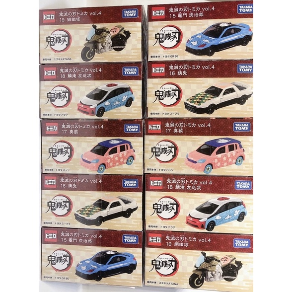 現貨 Tomica 多美 鬼滅之刃 5台一組 第四彈 炭治郎 錆兎 真菰 鱗滝左近次 鋼鐵塚 收藏 禮物 工程車