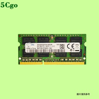 5Cgo【含稅】三星晶片8G 4G DDR3L 1600筆記型記憶體低電壓1866高速升級版534296751191