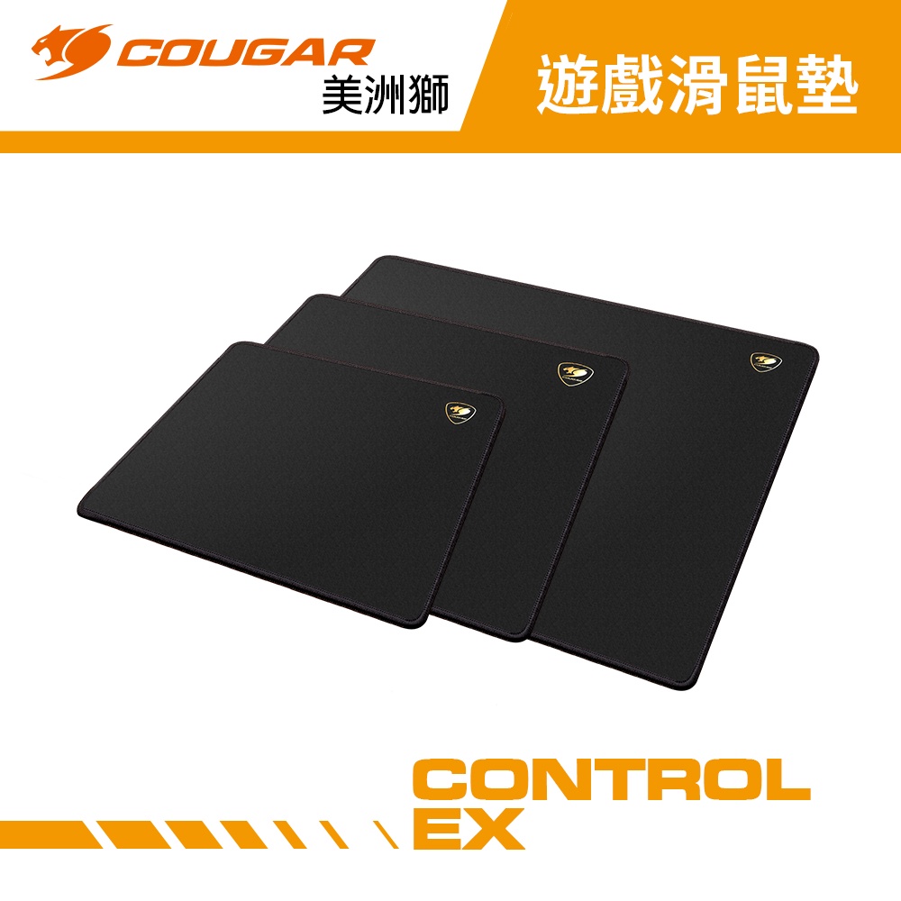 COUGAR 美洲獅 CONTROL EX 滑鼠墊 S / M / L